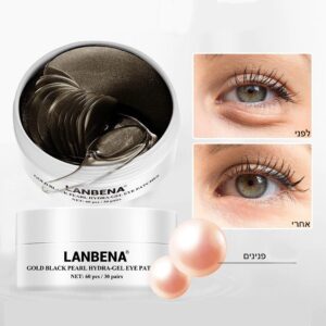 מסכה לשקיות בעיניים