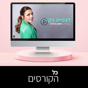 כל הקורסים