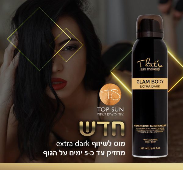 מוס שיזוף GLAM BODY - כולל כפפה