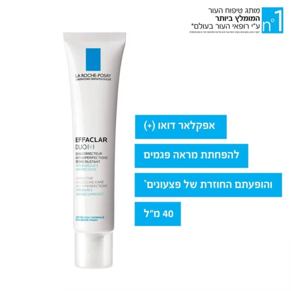 ⁦אפקלאר דואו(+) הפחתת מראה פגמים וסיוע בפתיחת נקבוביות סתומות⁩ – תמונה ⁦2⁩