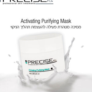 מסיכה מטהרת 80ml- פריסייס