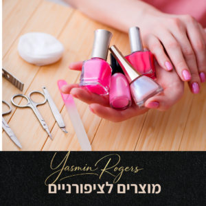 NAILS