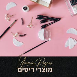 ריסים